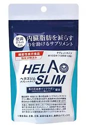 Helaslim - 日本好速纤消腩丸120粒