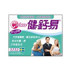 日本命力 - 健钙易 (成人及孕妇配方)