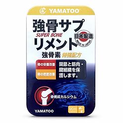 YAMATOO - 强骨素 特强配方