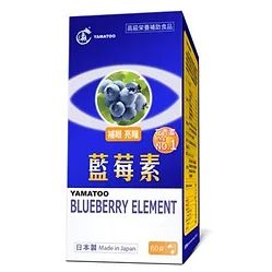 YAMATOO - 蓝莓素 60粒