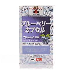 YAMATOO - YAMATOO蓝莓素500粒(平行进口货)