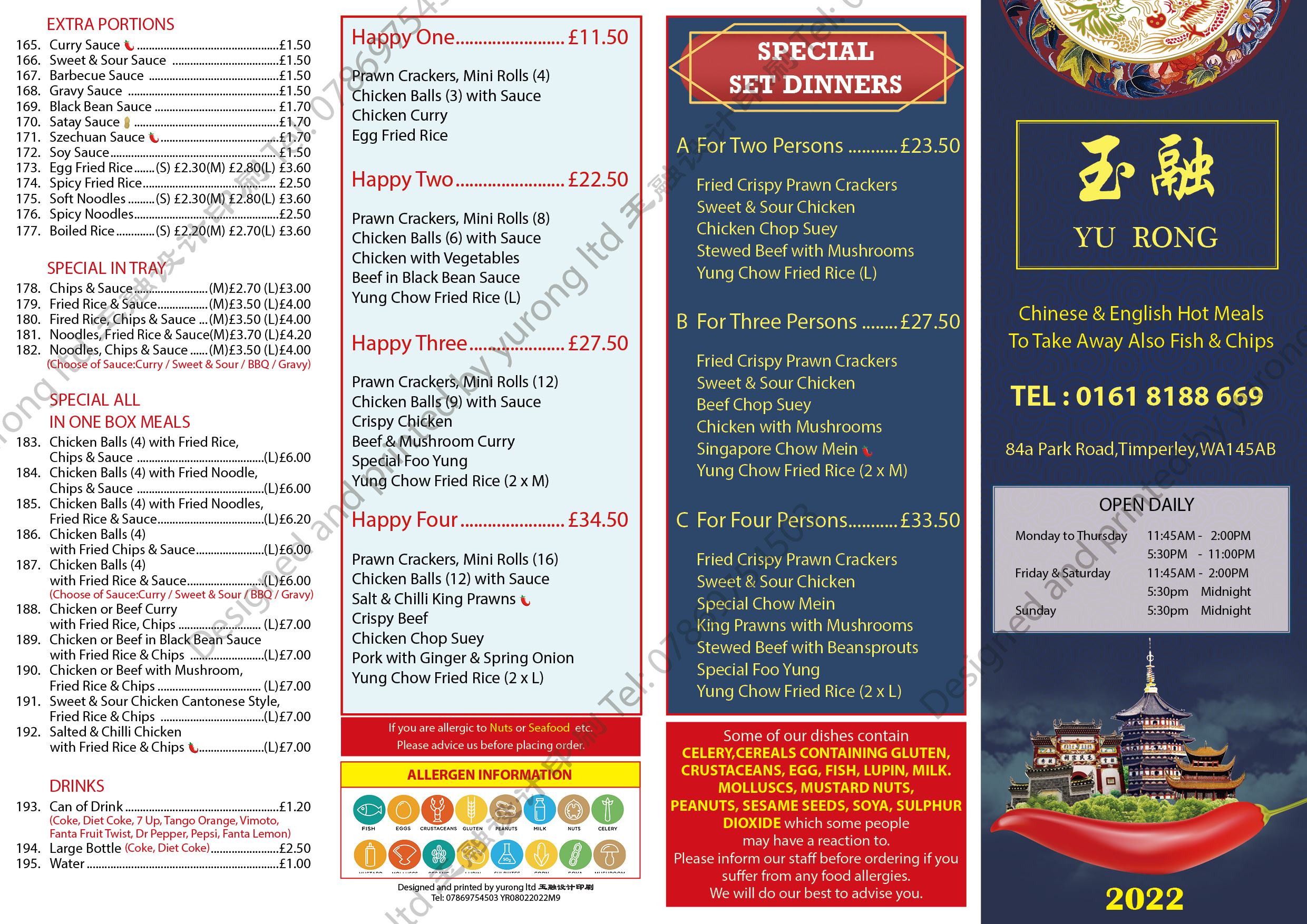 A4 菜单设计制作 餐饮菜单印刷 奶茶店酒水单价目表定制