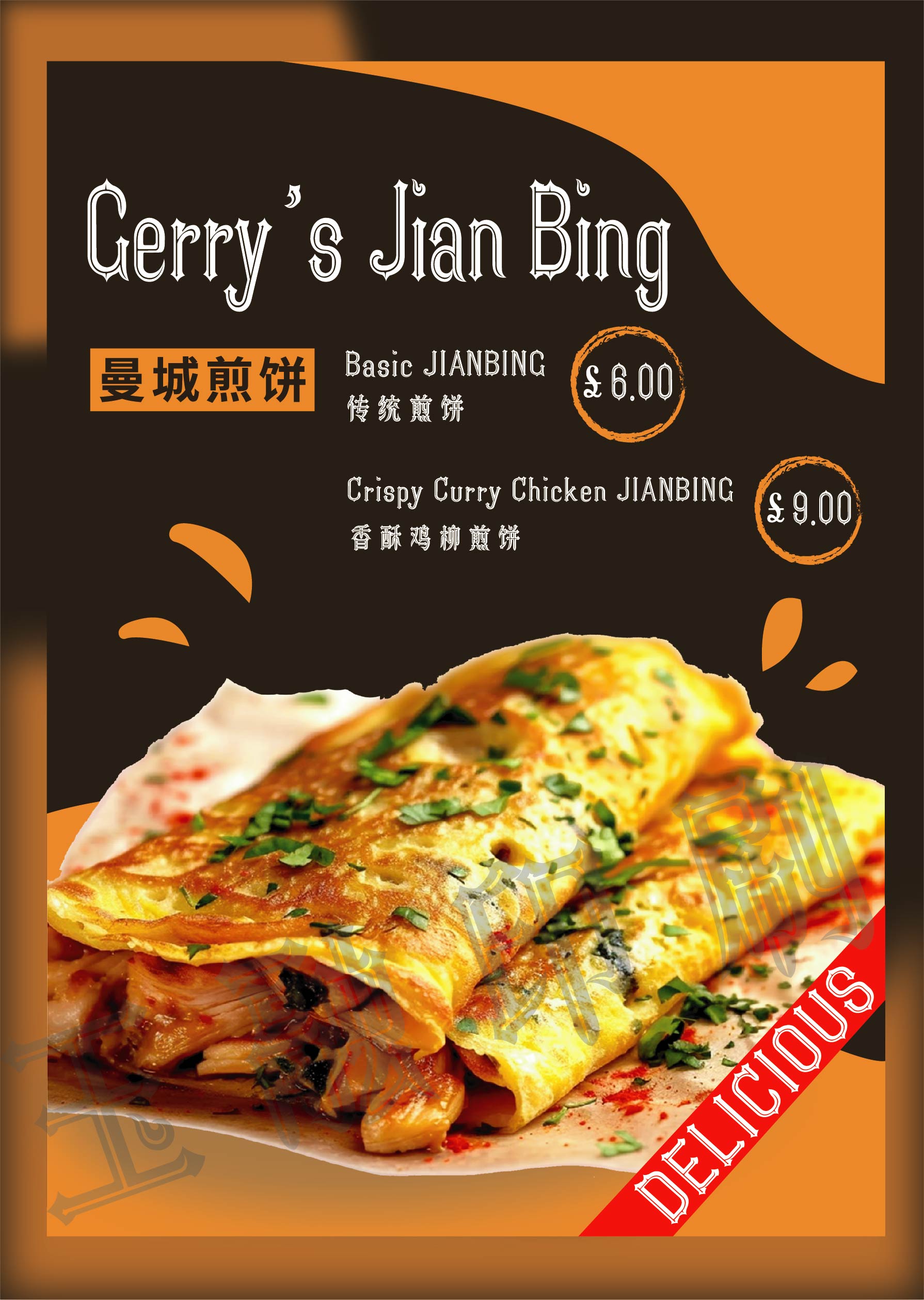 A4 菜单设计制作 餐饮菜单印刷 奶茶店酒水单价目表定制