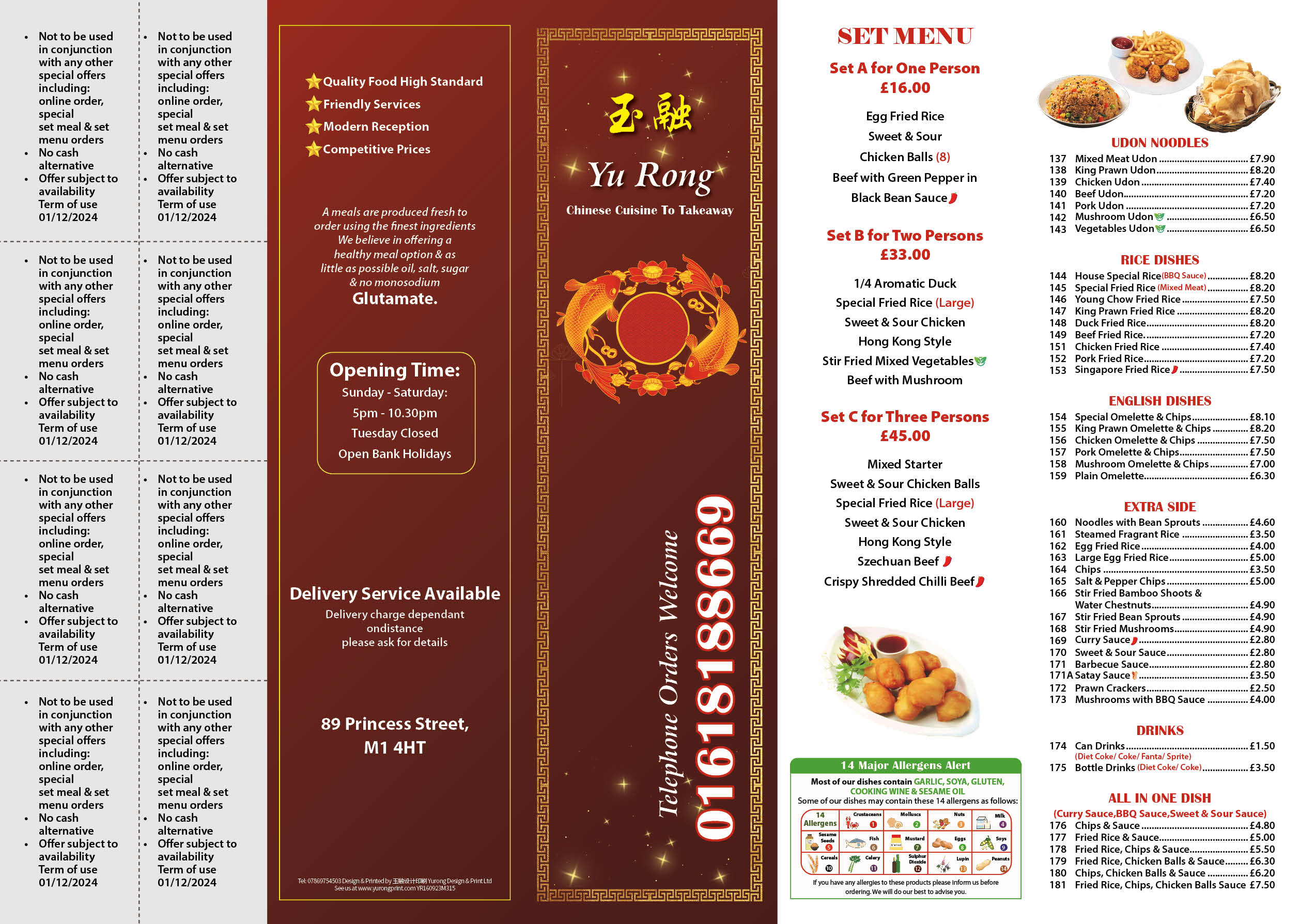 A3 菜单定制印刷 奶茶店价目表 小吃烧烤火锅店菜单制作